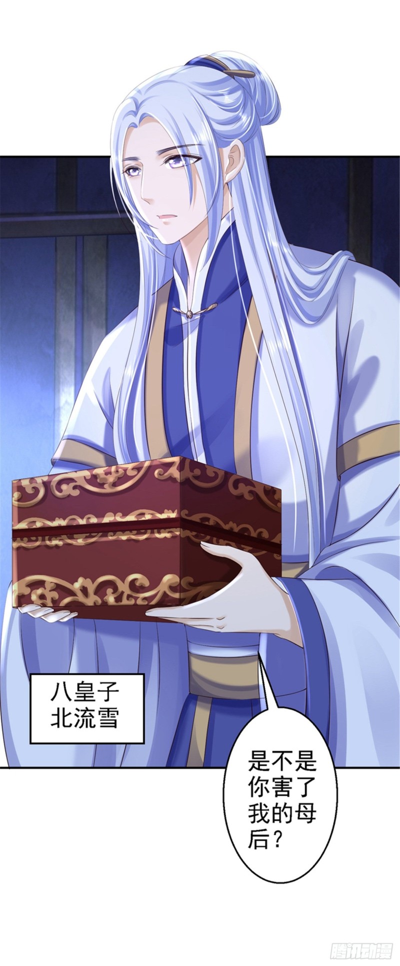 第47话 打入天牢-第49话