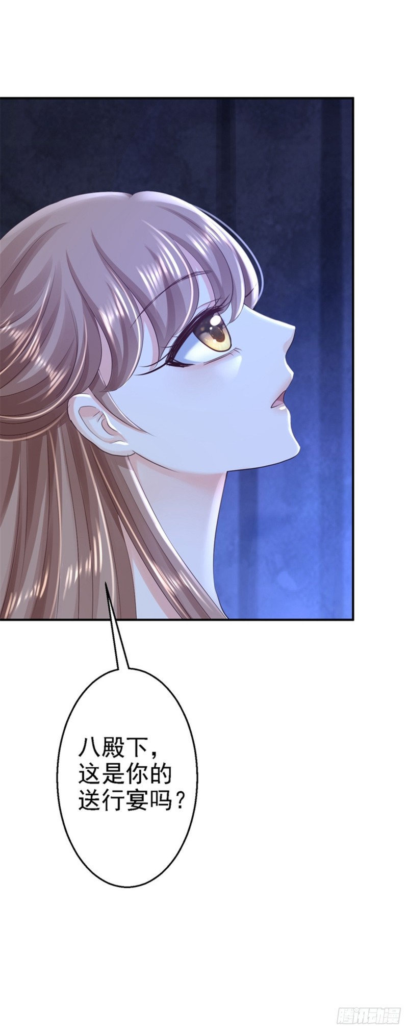 第47话 打入天牢-第49话