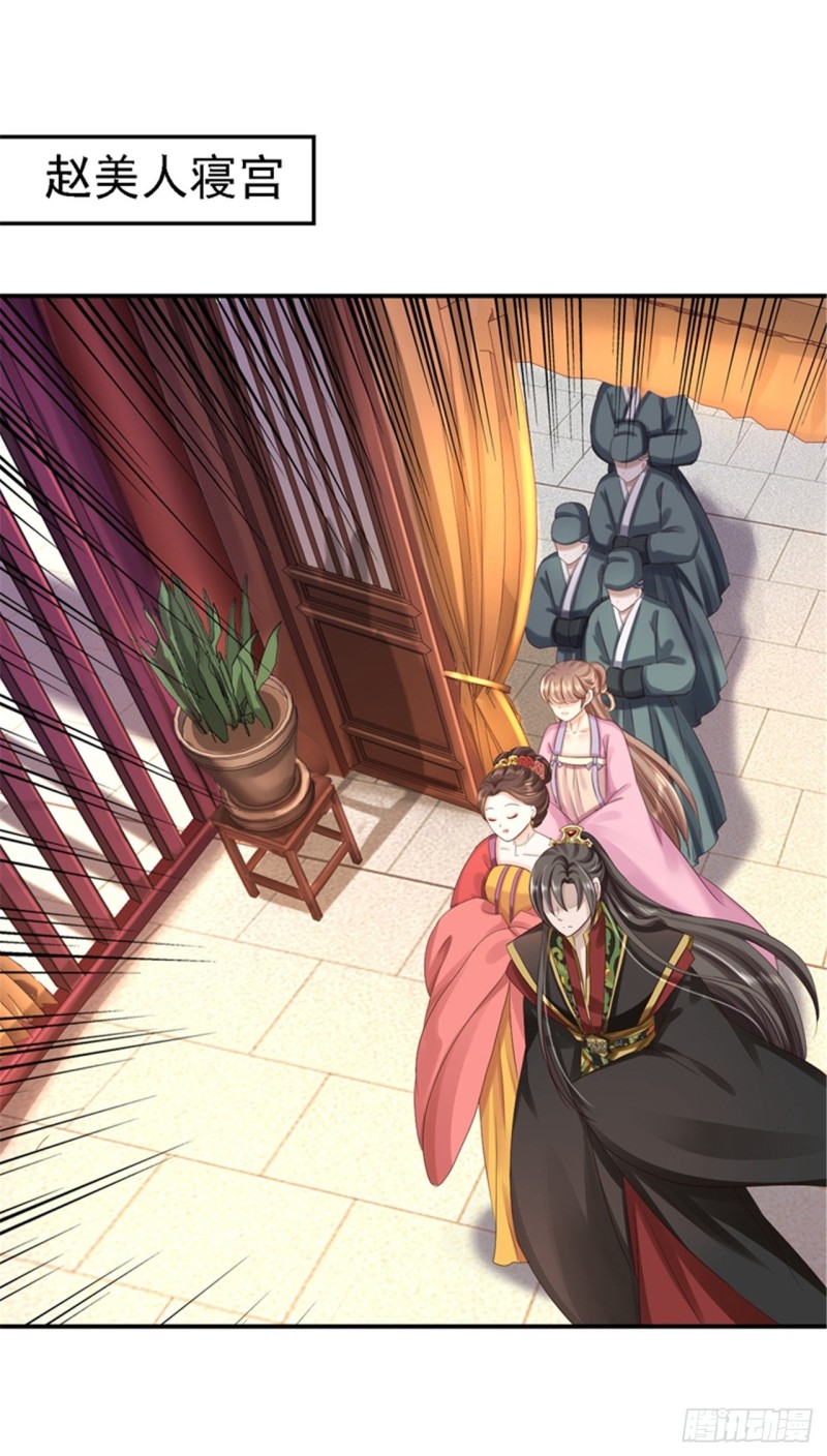 第47话 打入天牢-第49话