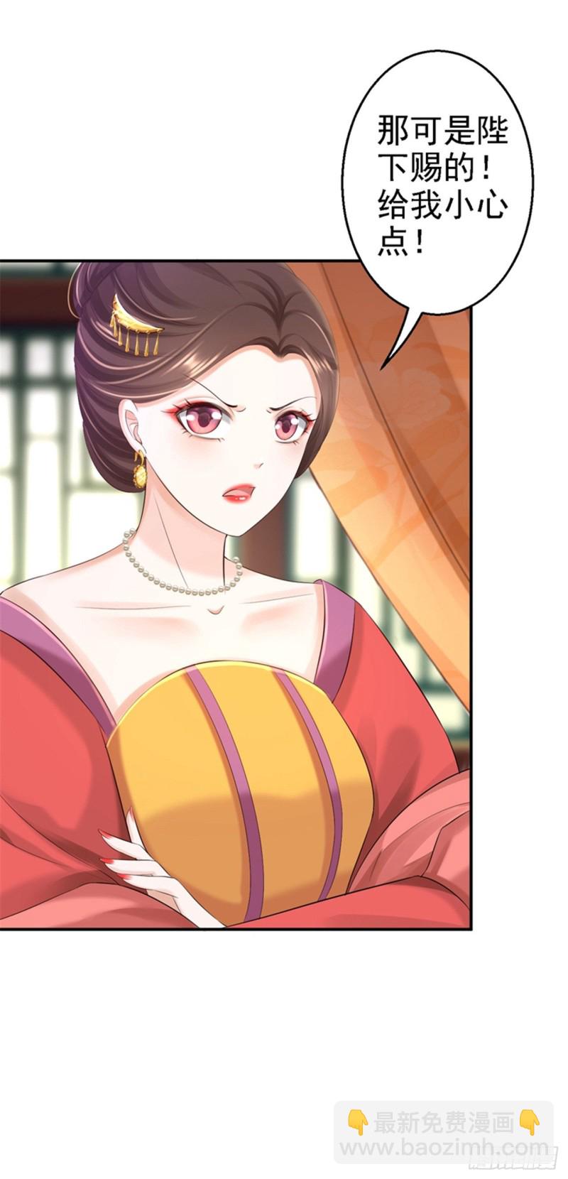 第47话 打入天牢-第49话