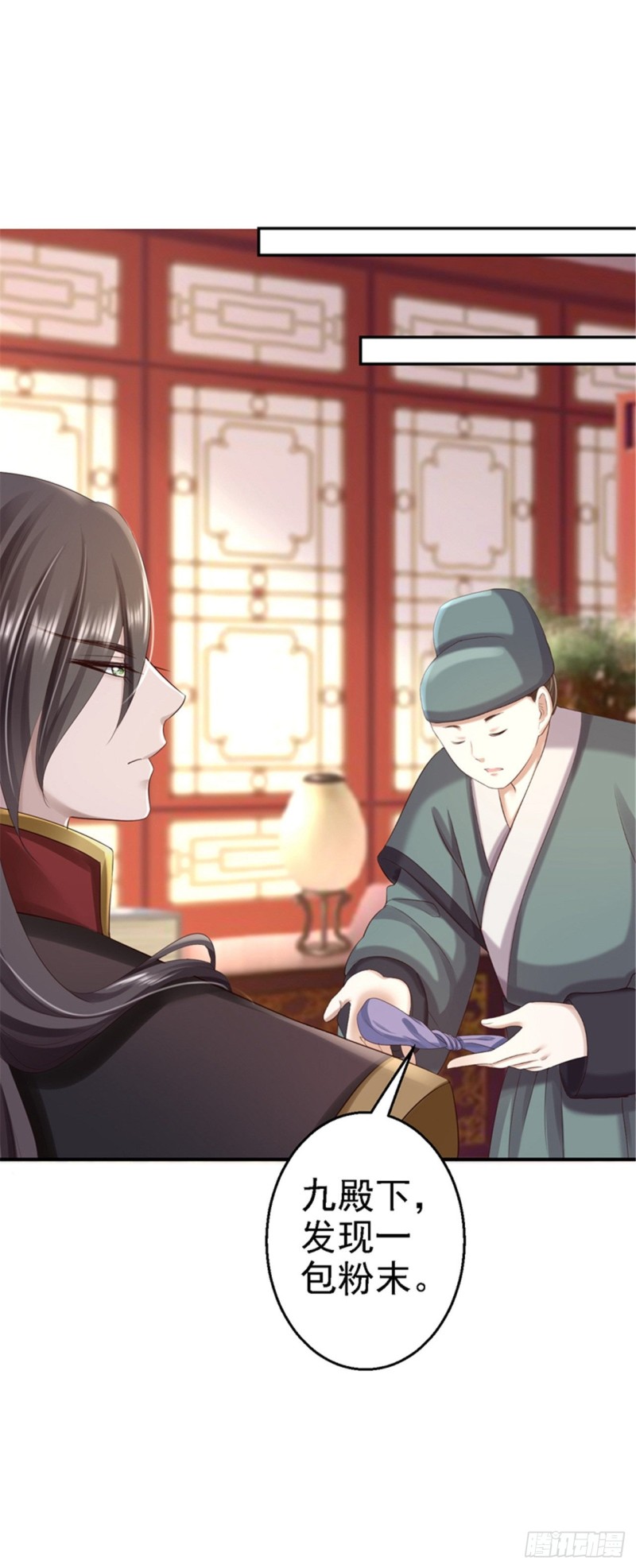 第47话 打入天牢-第49话