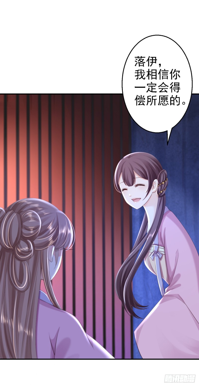 第49话 得偿所愿-第51话