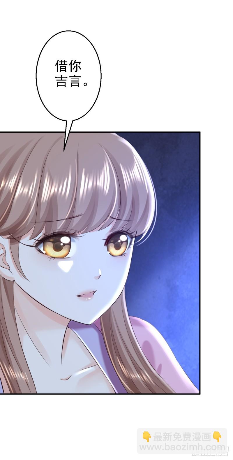 第49话 得偿所愿-第51话