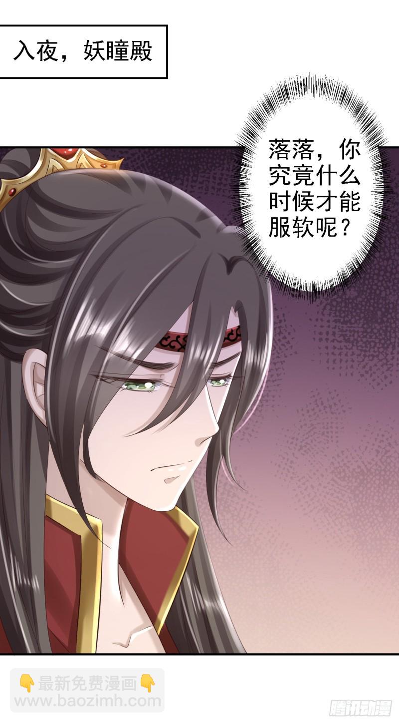 第49话 得偿所愿-第51话