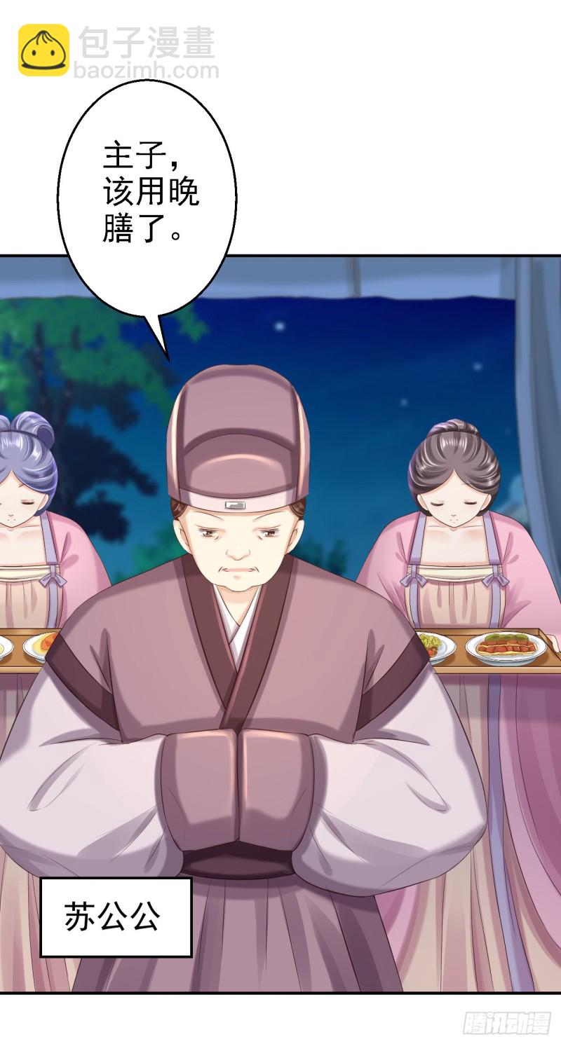 第49话 得偿所愿-第51话