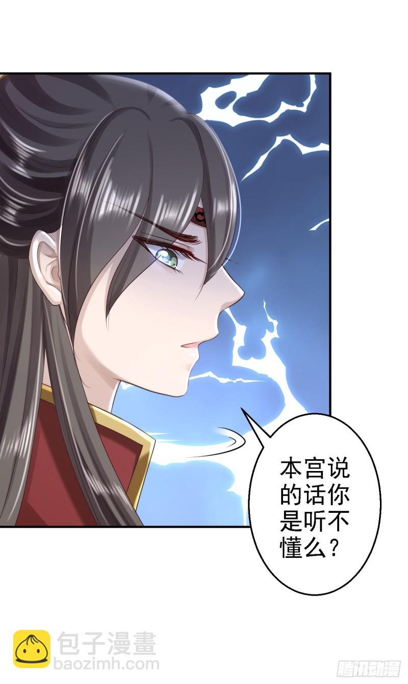 第49话 得偿所愿-第51话