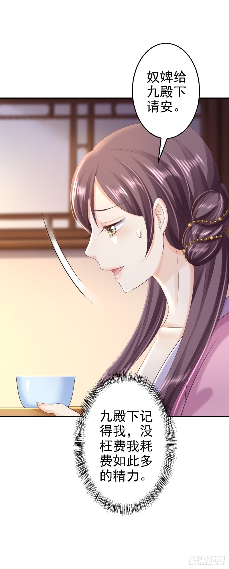 第49话 得偿所愿-第51话