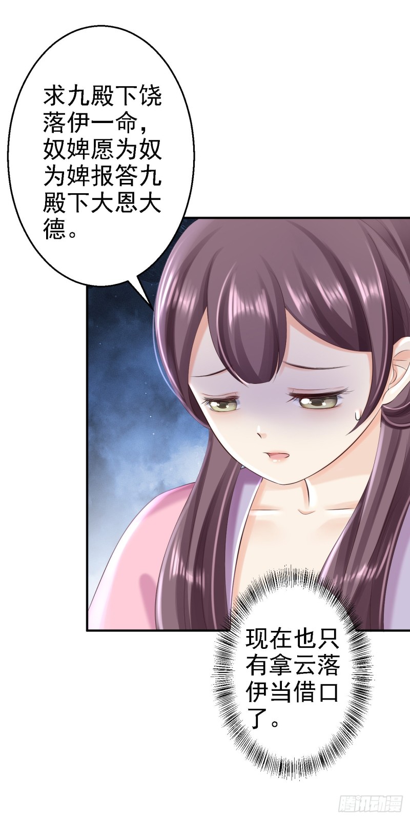 第49话 得偿所愿-第51话