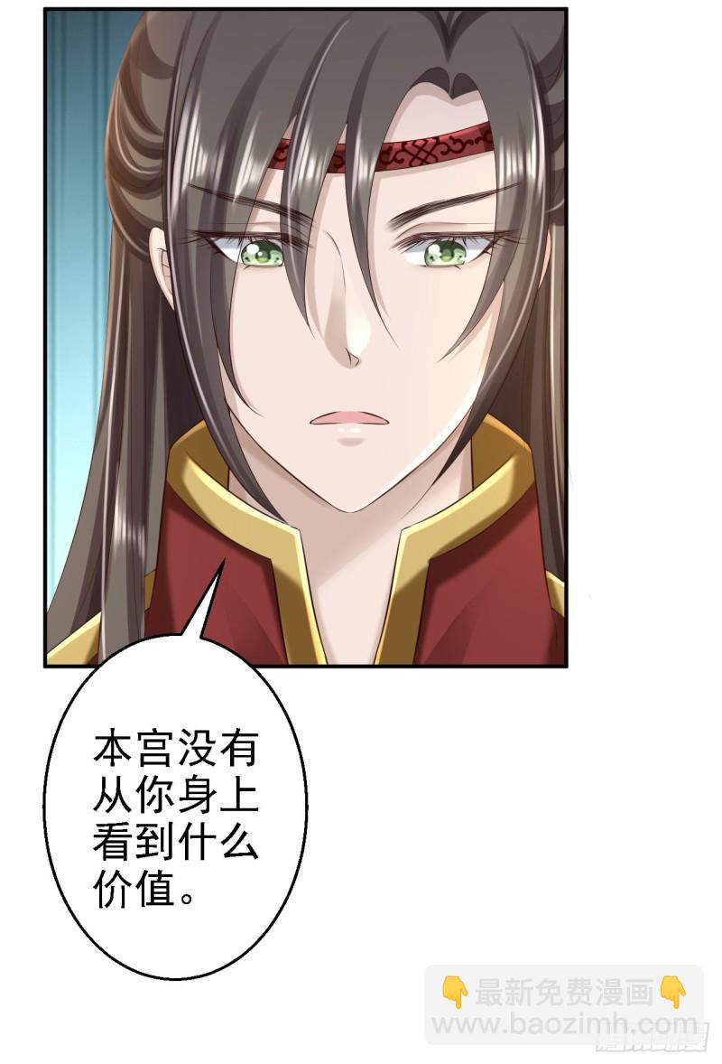 第49话 得偿所愿-第51话