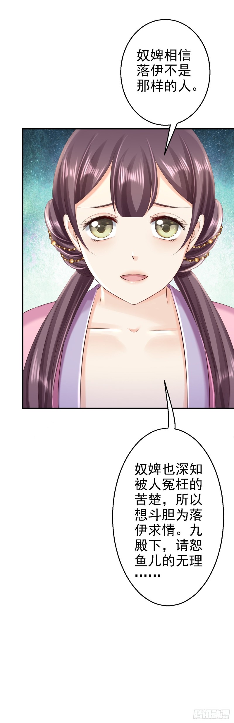 第49话 得偿所愿-第51话