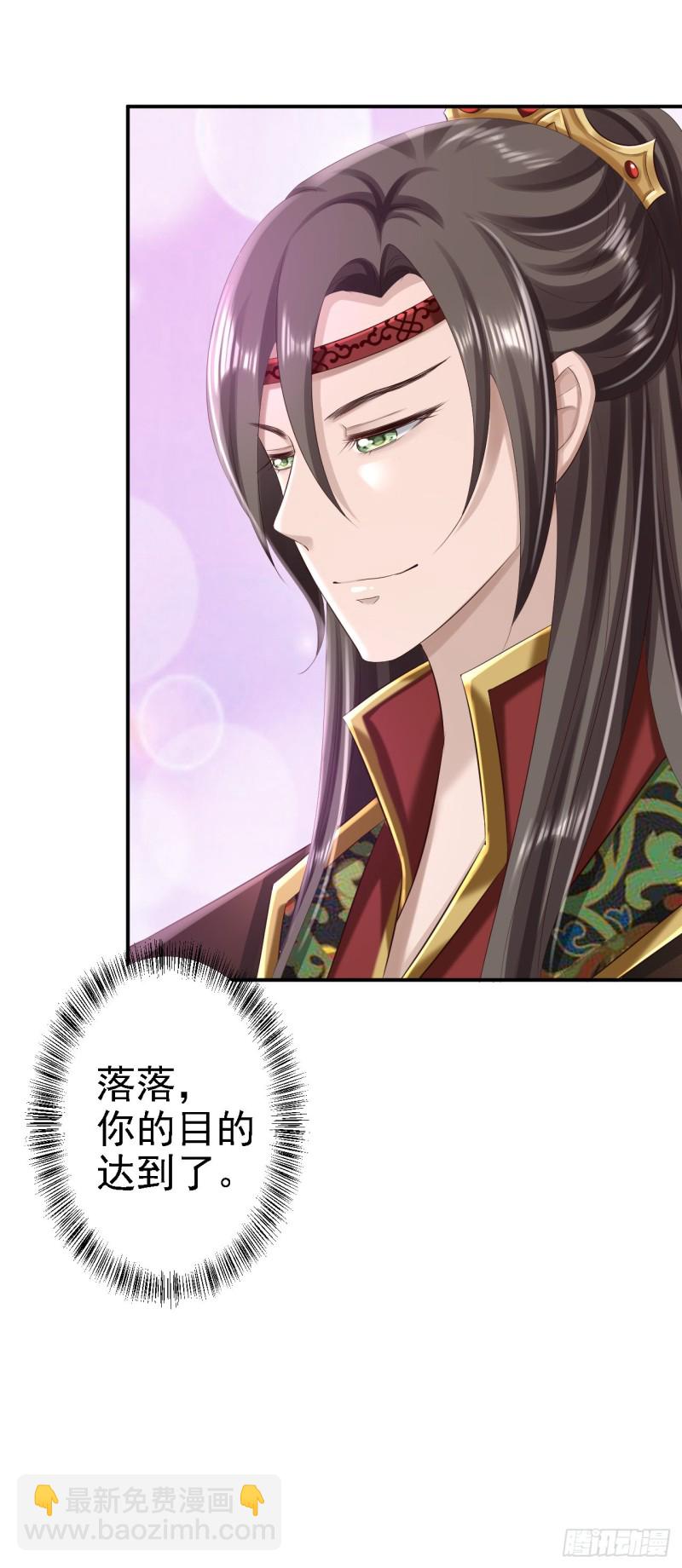 第49话 得偿所愿-第51话