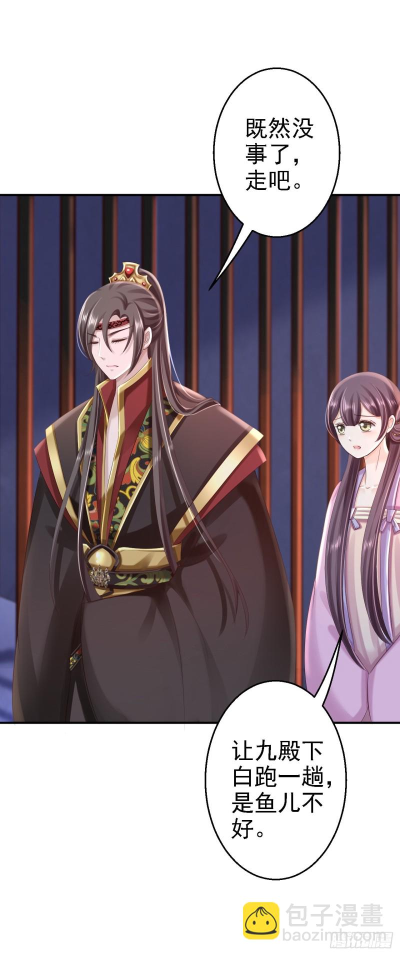 第49话 得偿所愿-第51话