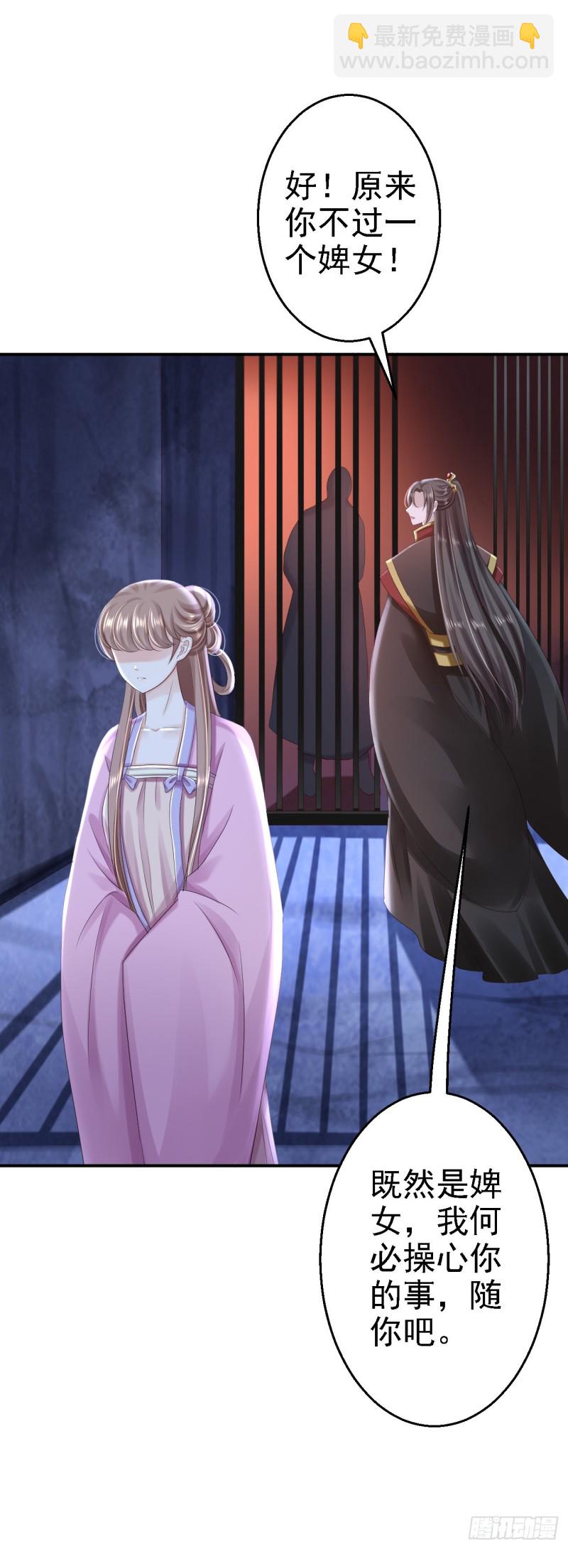 第49话 得偿所愿-第51话