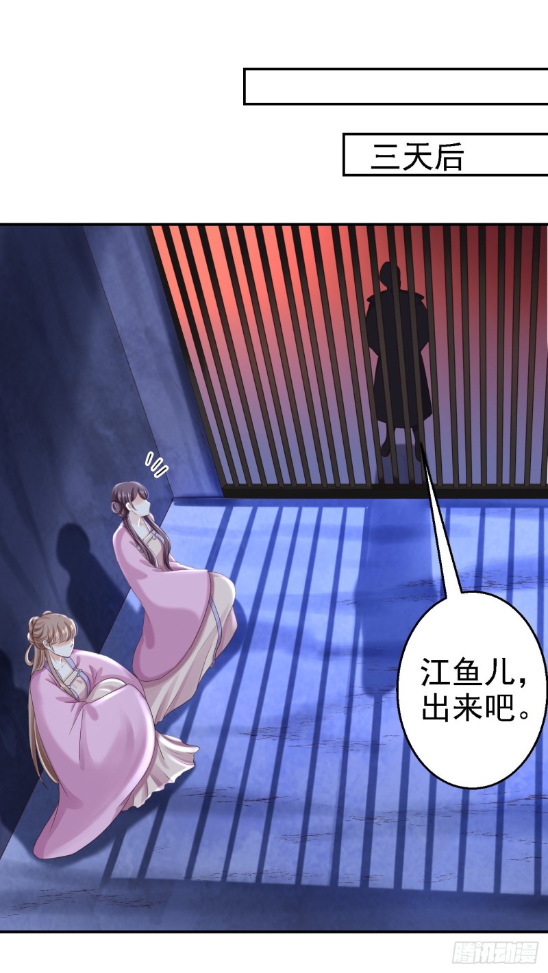 第49话 得偿所愿-第51话