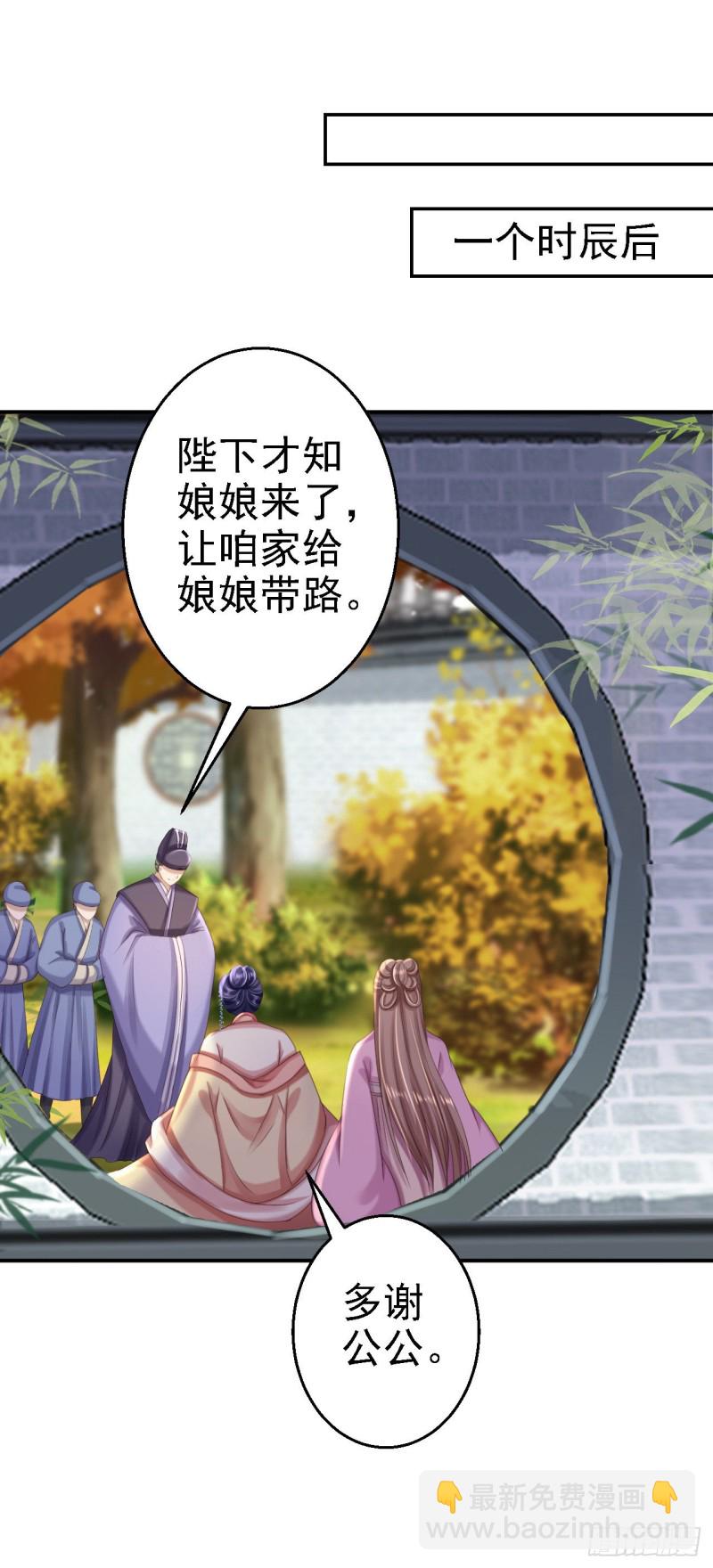 第51话 化险为夷-第53话