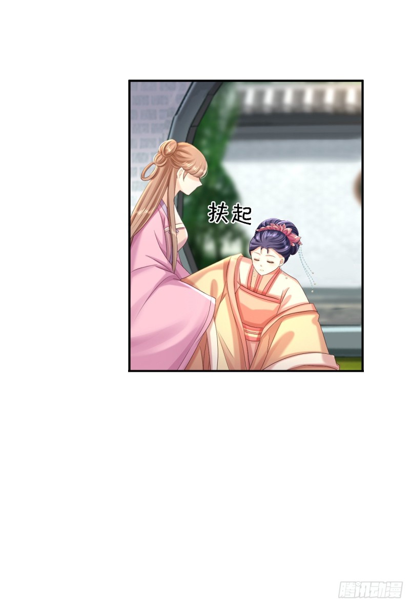 第51话 化险为夷-第53话