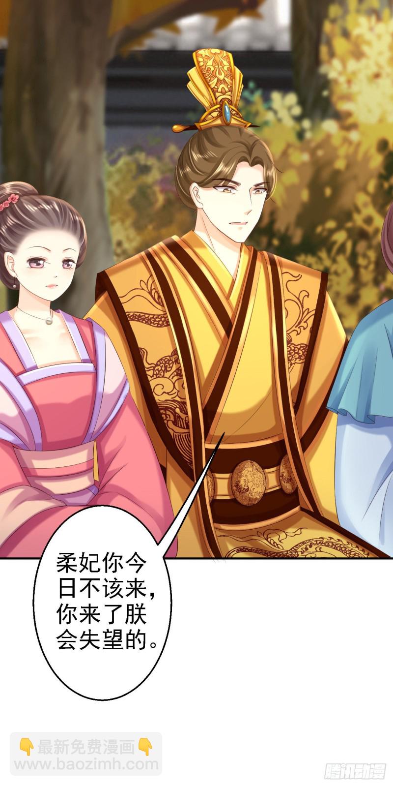 第51话 化险为夷-第53话