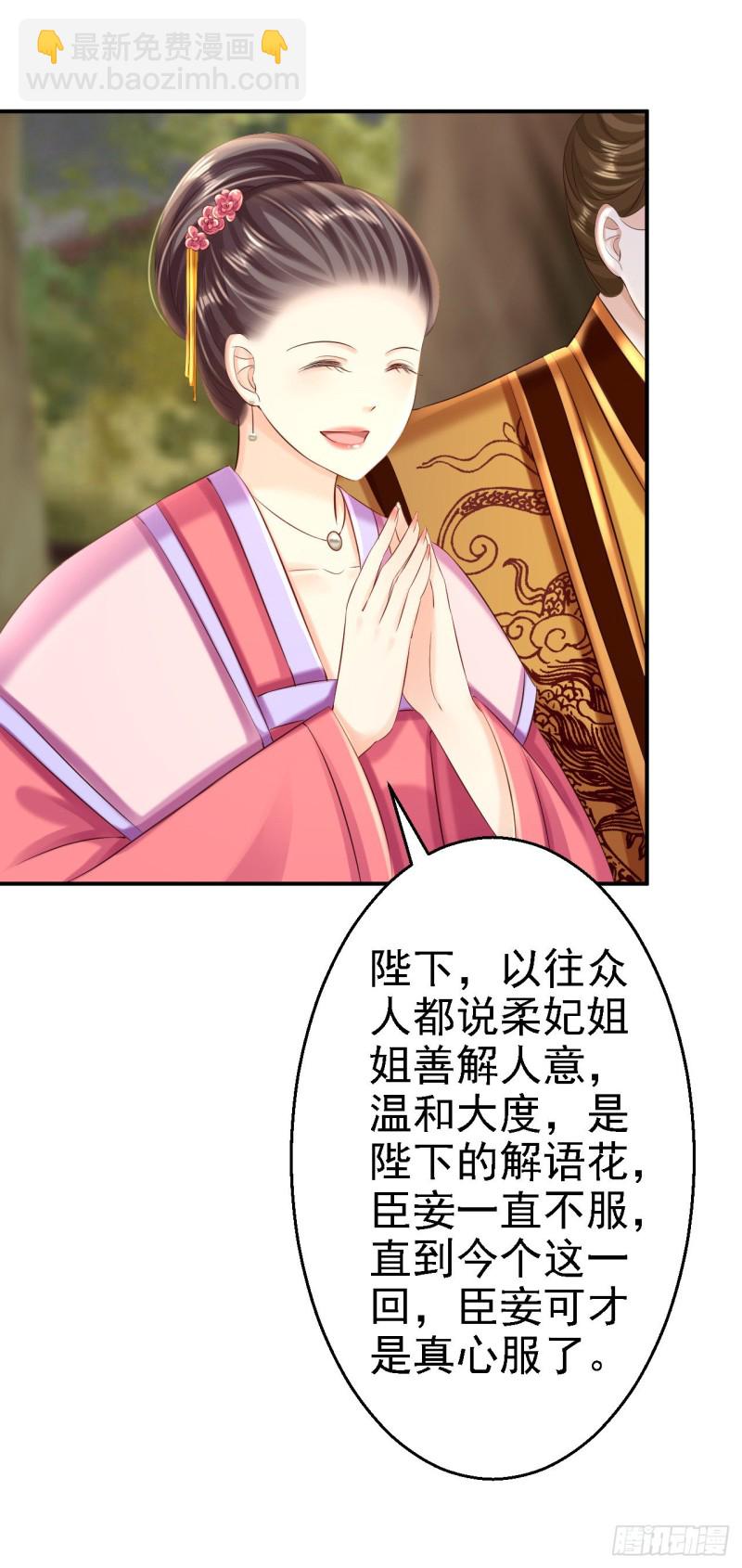 第51话 化险为夷-第53话