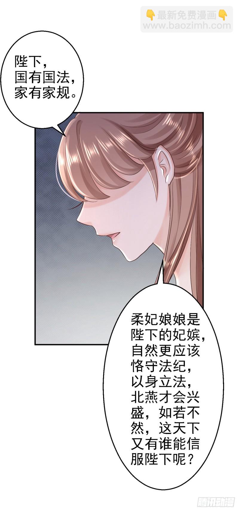 第51话 化险为夷-第53话