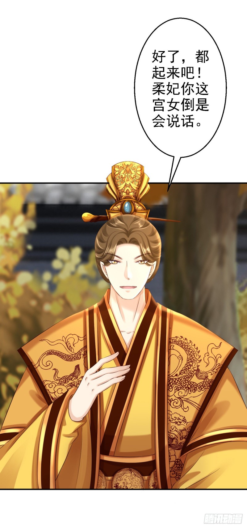 第51话 化险为夷-第53话