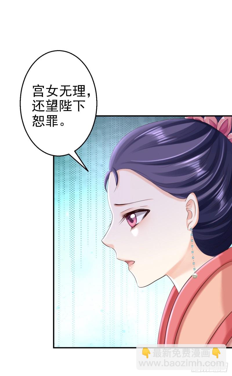 第51话 化险为夷-第53话