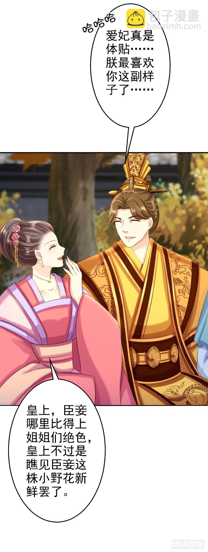 第51话 化险为夷-第53话