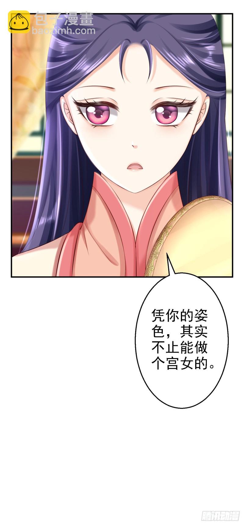 第51话 化险为夷-第53话