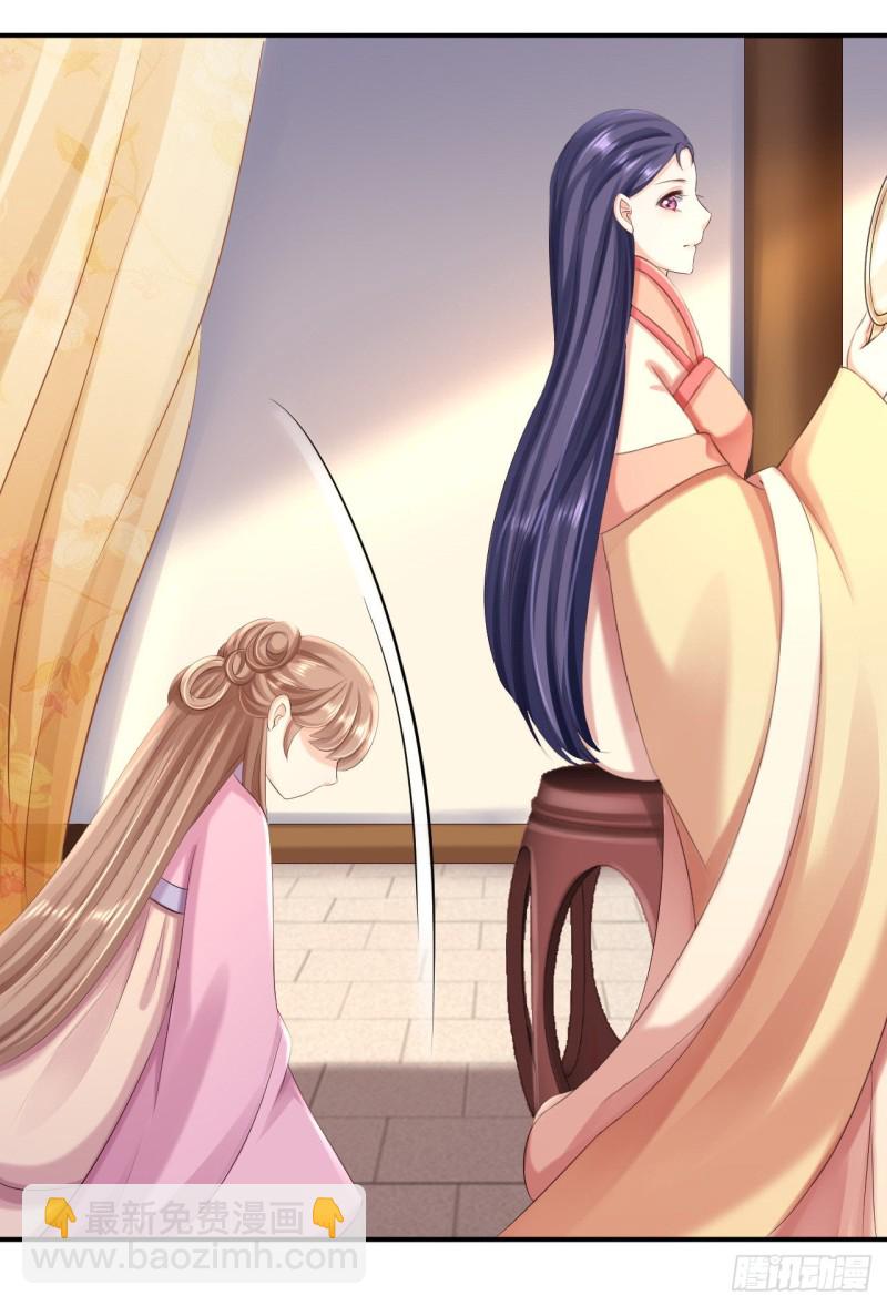 第51话 化险为夷-第53话