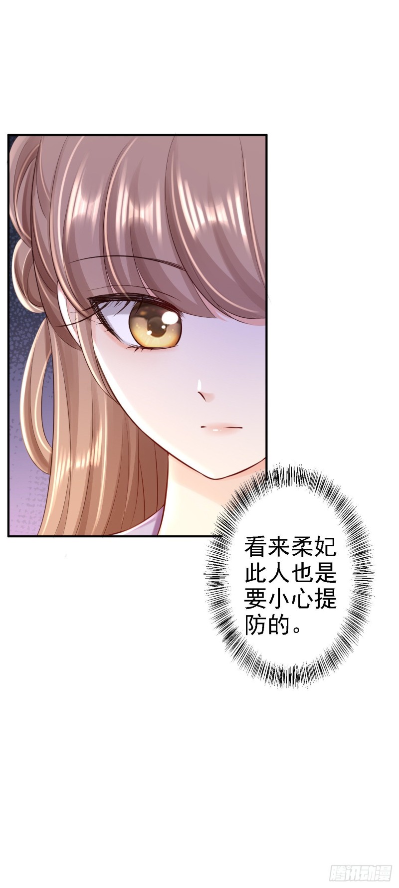 第51话 化险为夷-第53话