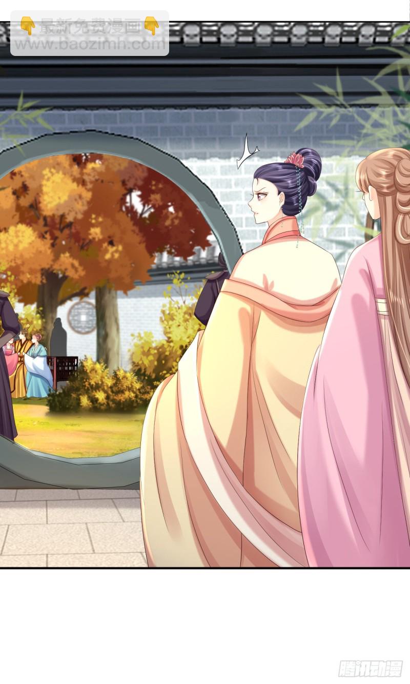 第51话 化险为夷-第53话