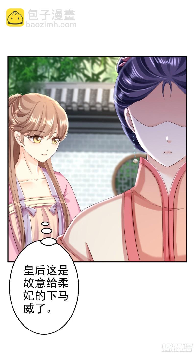 第51话 化险为夷-第53话