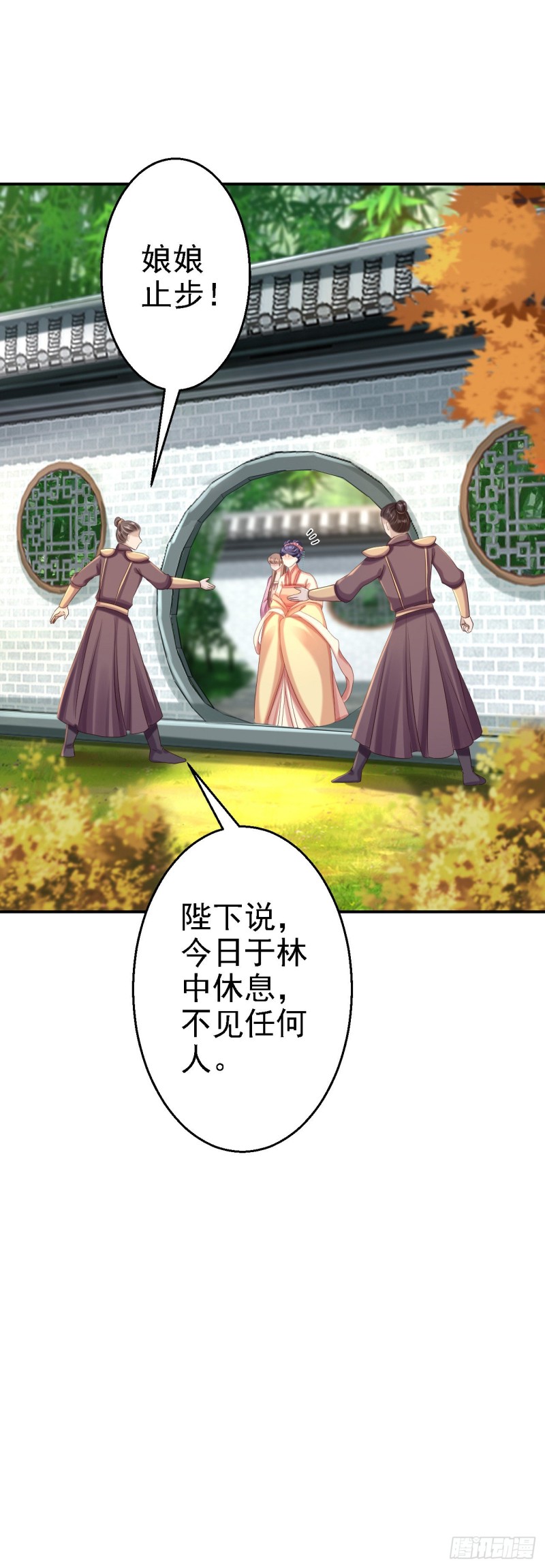 第51话 化险为夷-第53话