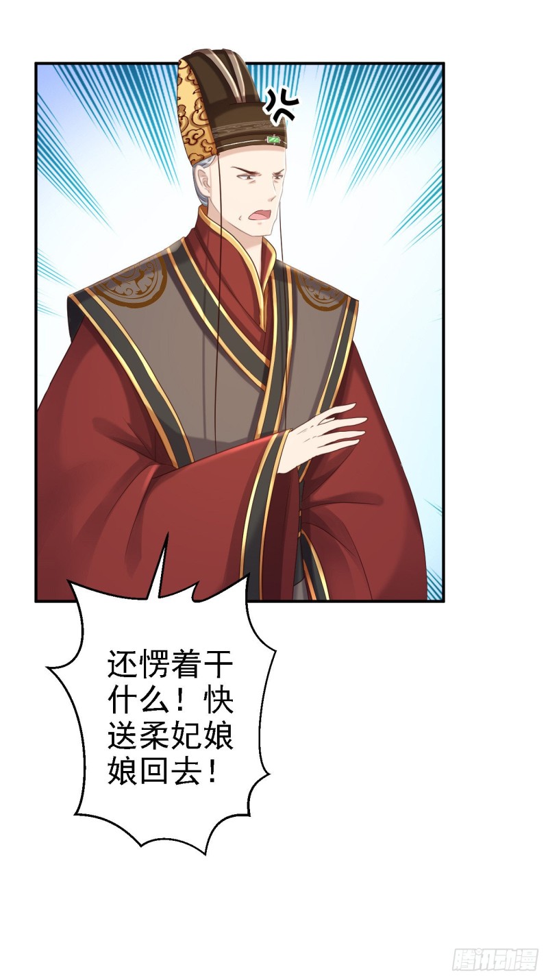 第53话 祸不单行-第55话