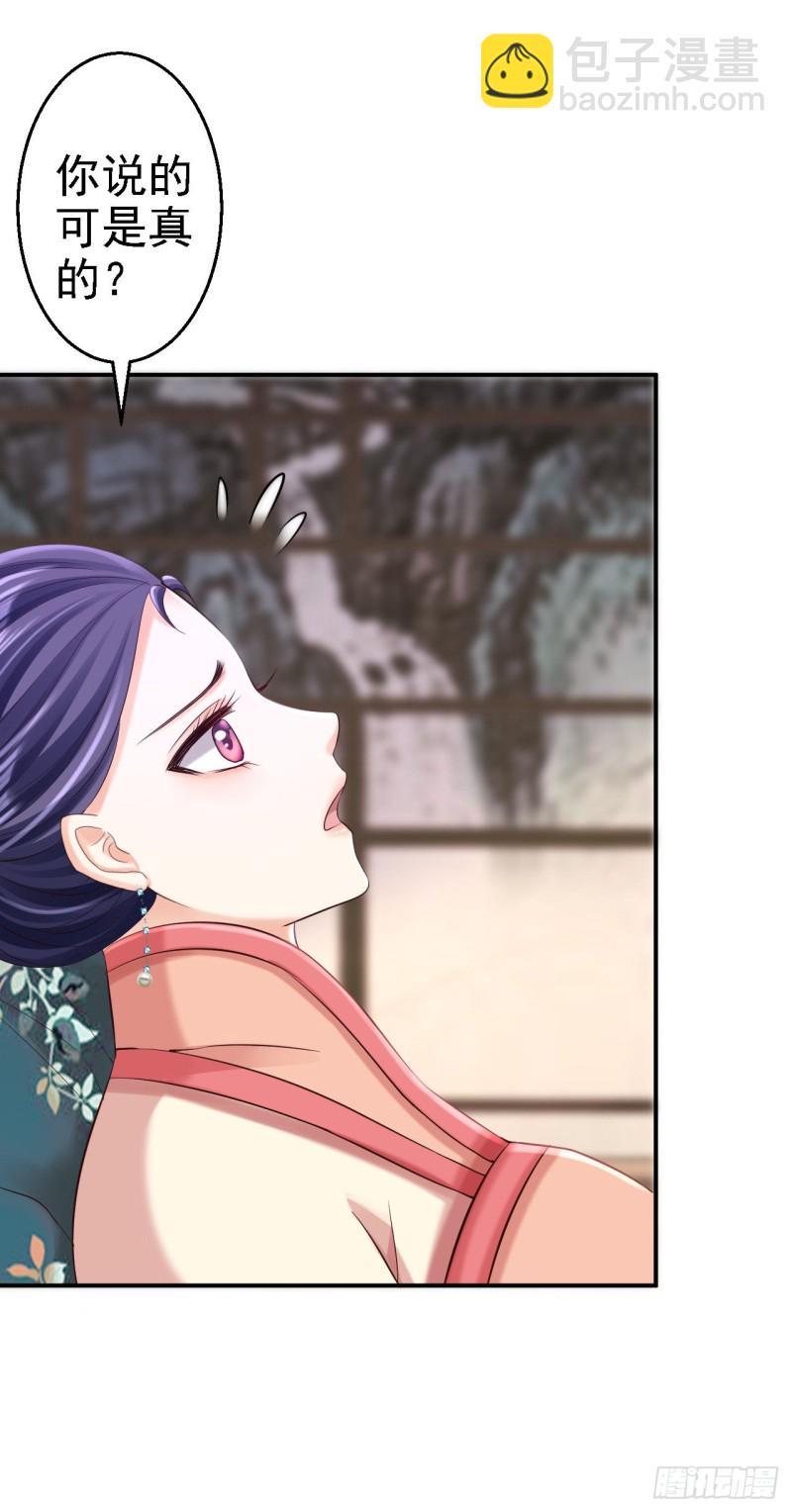 第53话 祸不单行-第55话