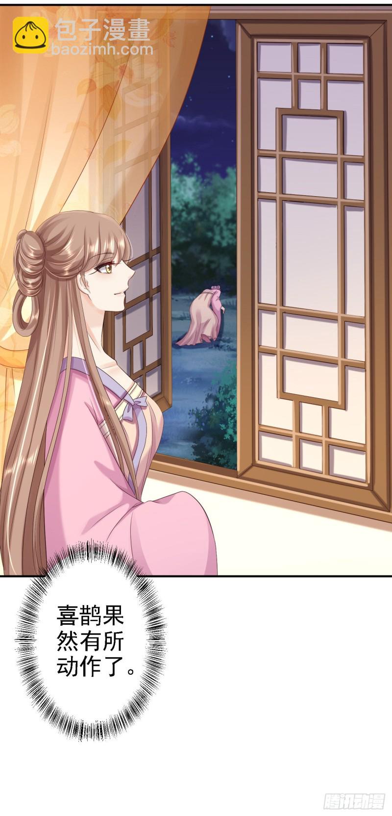 第53话 祸不单行-第55话