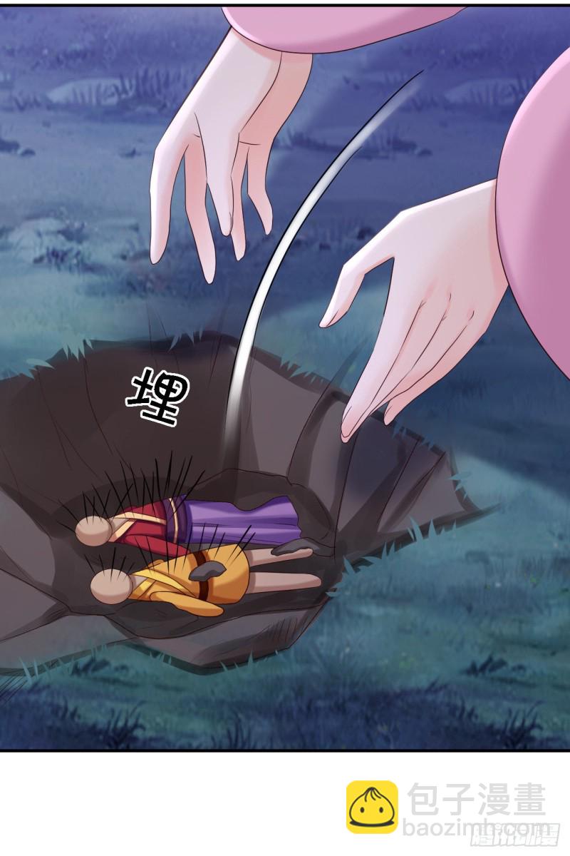 第53话 祸不单行-第55话