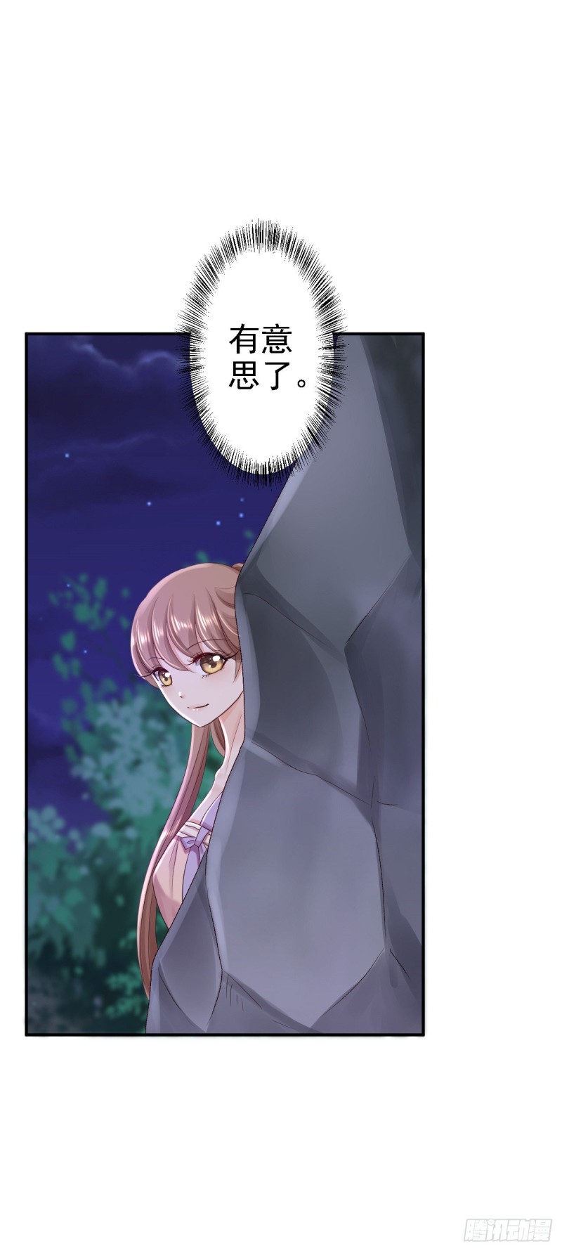 第53话 祸不单行-第55话