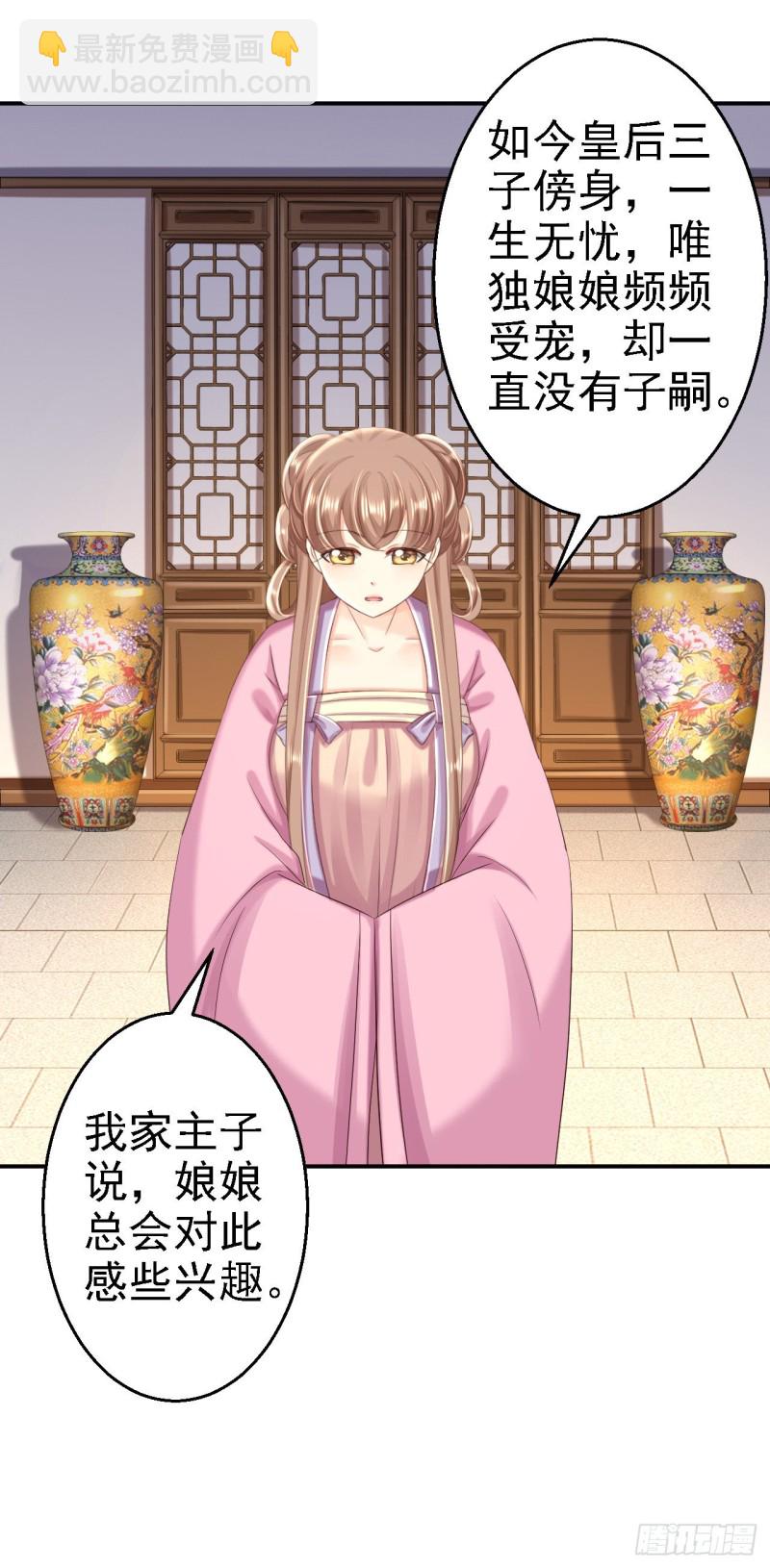 第53话 祸不单行-第55话