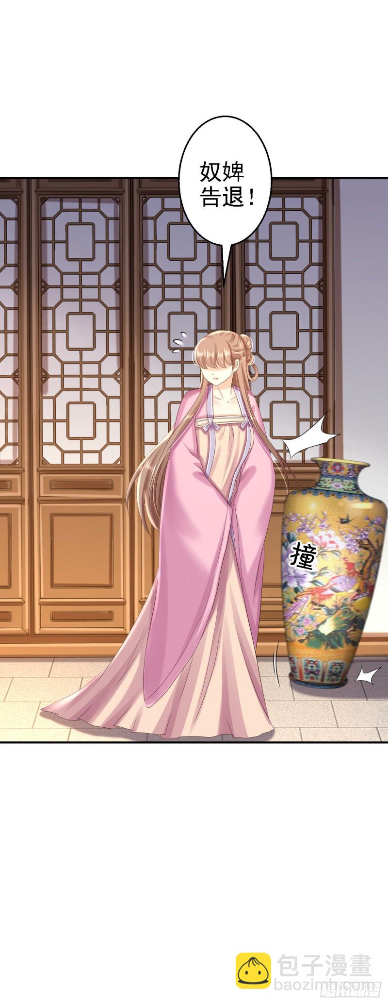 第53话 祸不单行-第55话