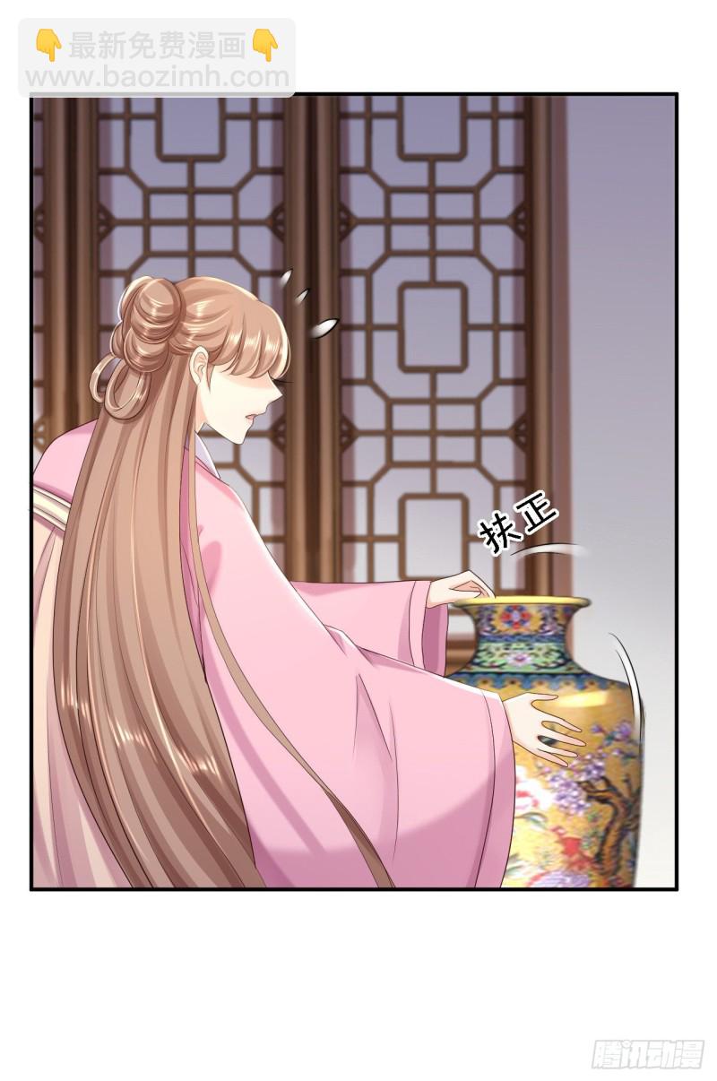 第53话 祸不单行-第55话