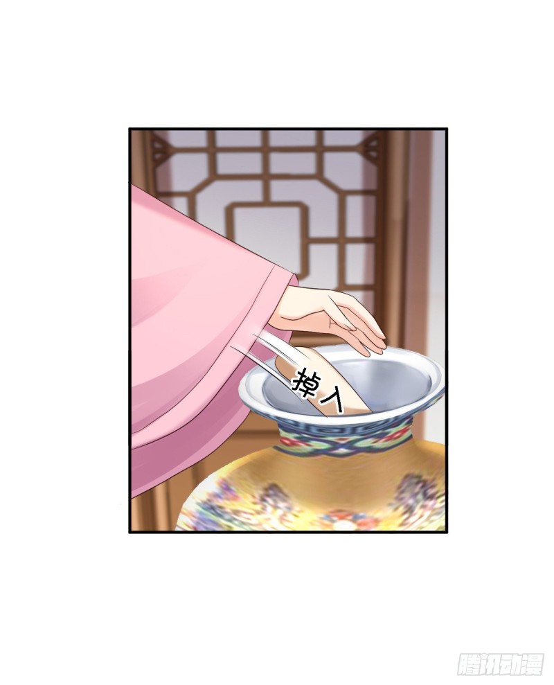 第53话 祸不单行-第55话