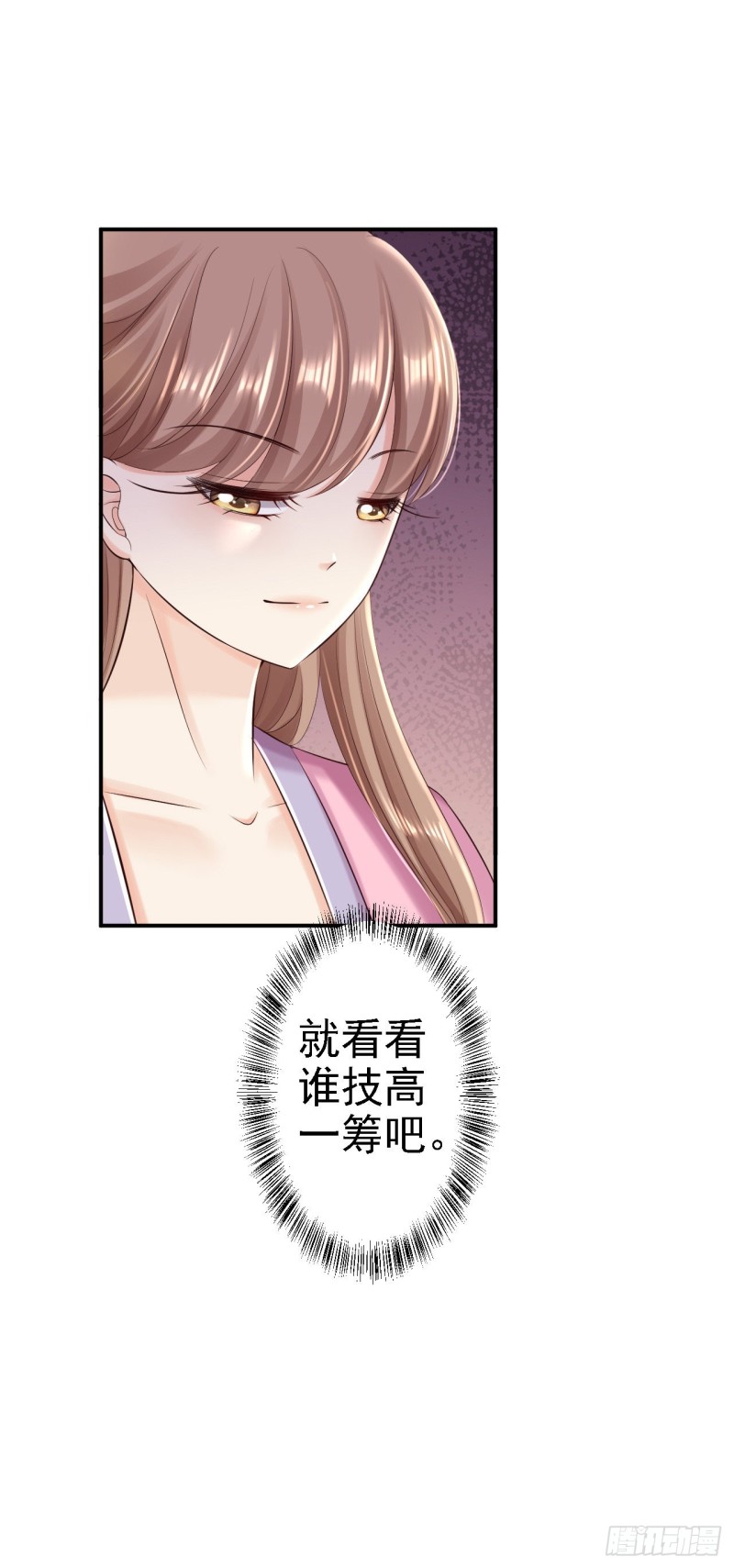 第53话 祸不单行-第55话