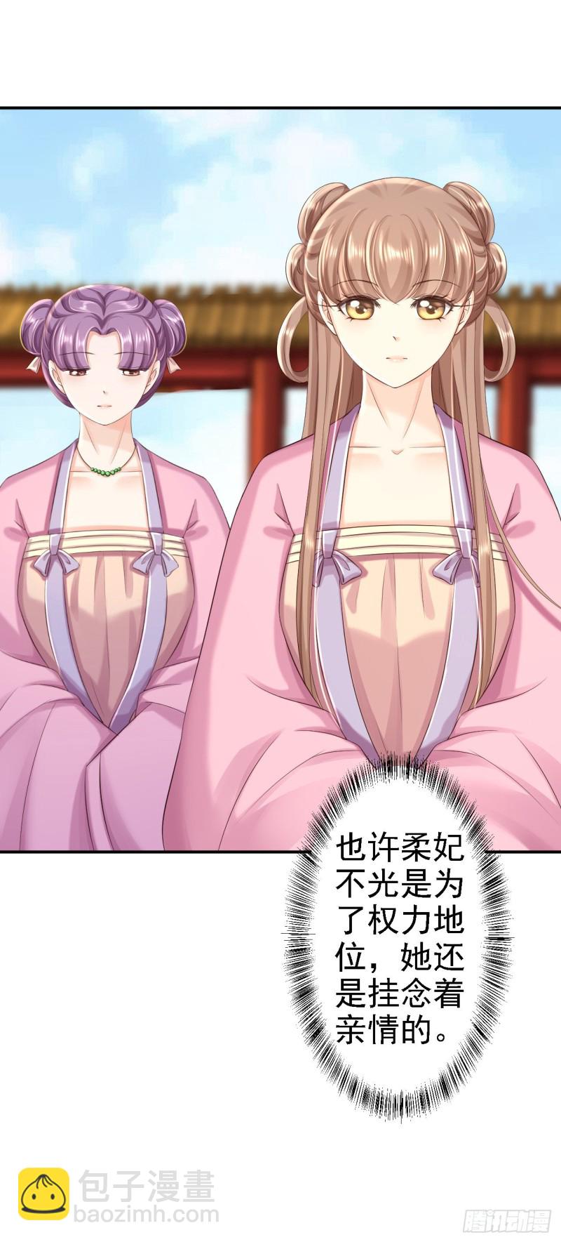 第53话 祸不单行-第55话