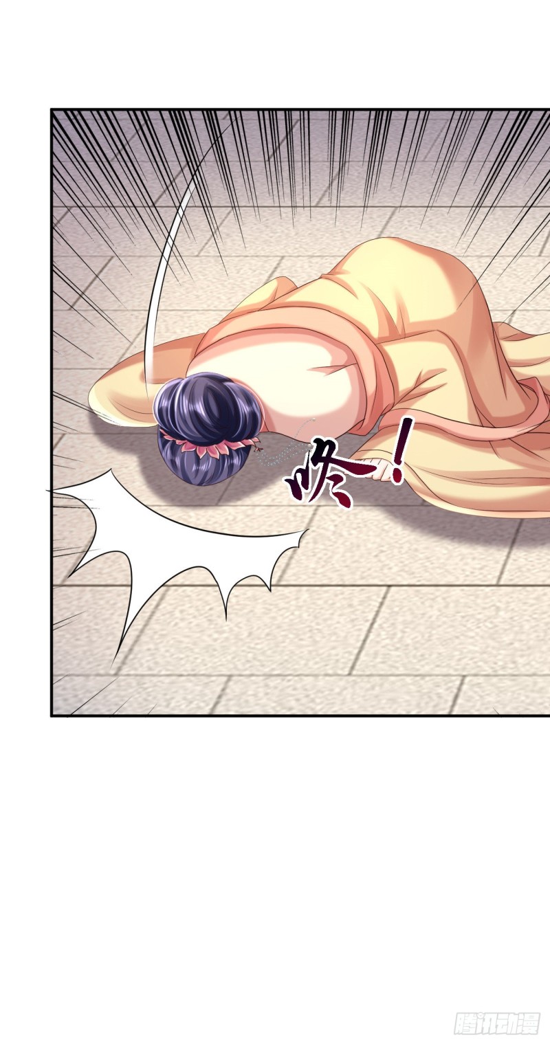 第53话 祸不单行-第55话