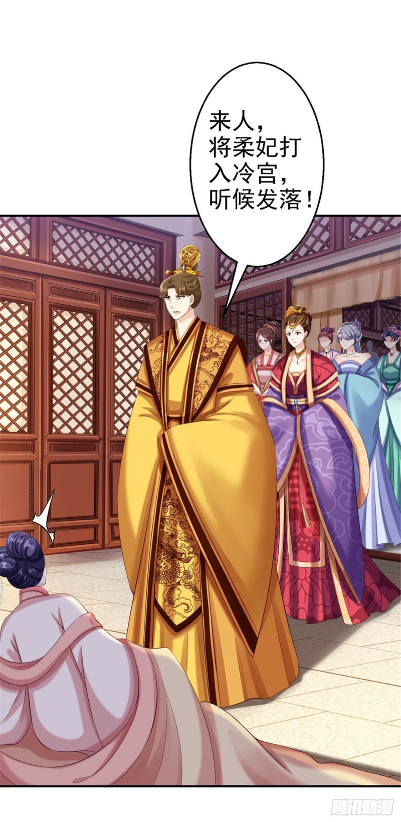 第55话 打入冷宫-第57话