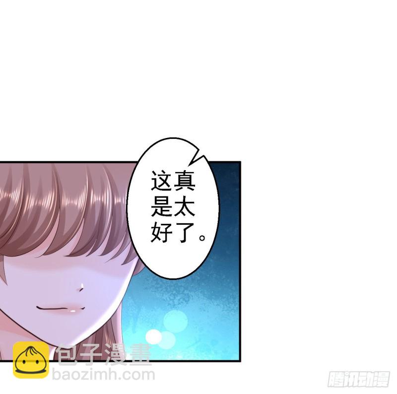 第57话 更上一层楼-第59话