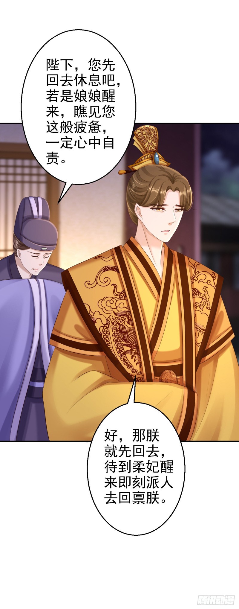 第57话 更上一层楼-第59话