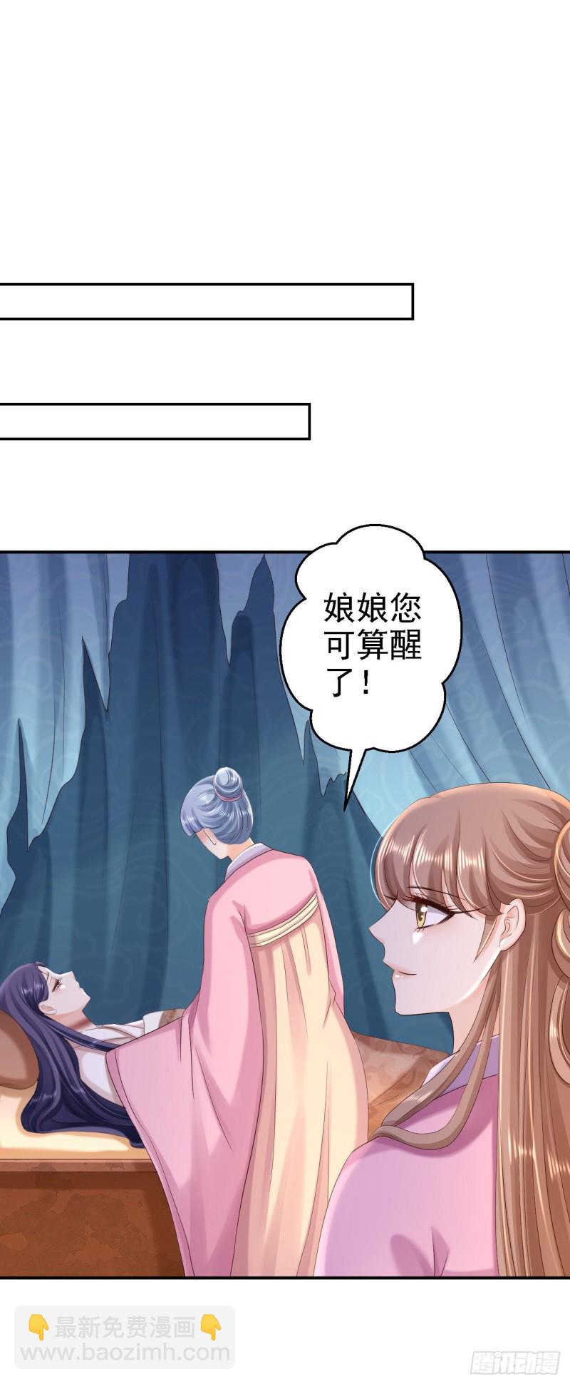 第57话 更上一层楼-第59话