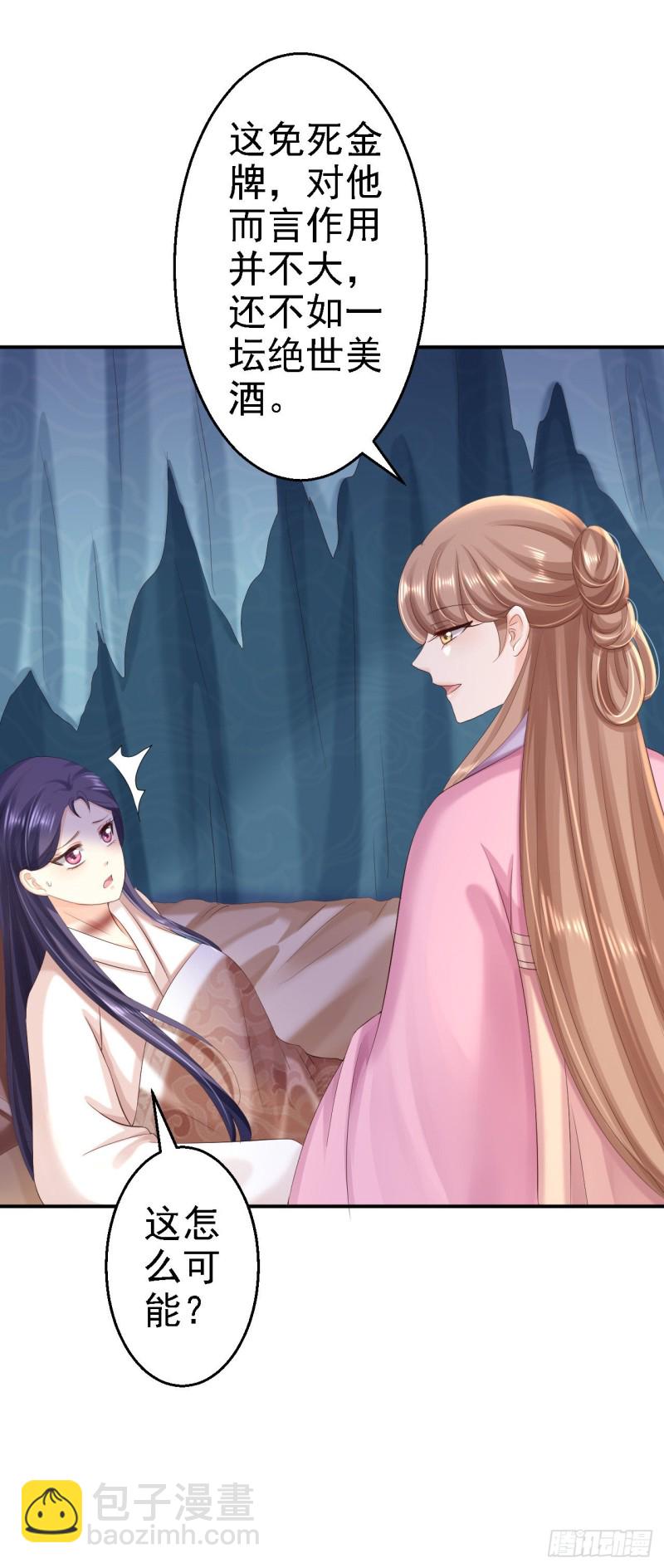 第57话 更上一层楼-第59话