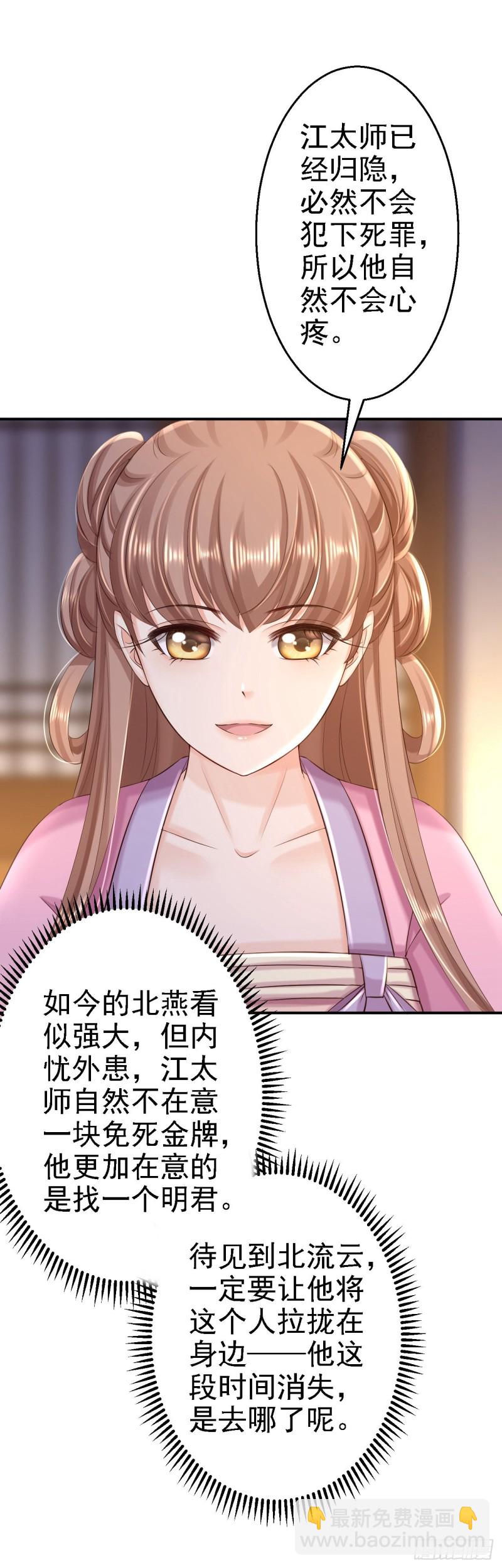 第57话 更上一层楼-第59话